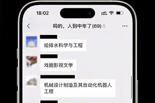 乌度卡：我给阿门-汤普森的建议 下次遇到事情瞄得低一点